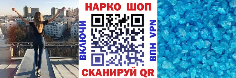 Купить СОЛЬ  Марихуана  МЕФ  ГАШИШ  Кокаин  Курильск