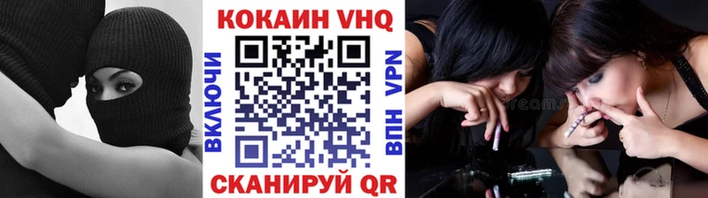 COCAIN 99%  Купить  Курильск 
