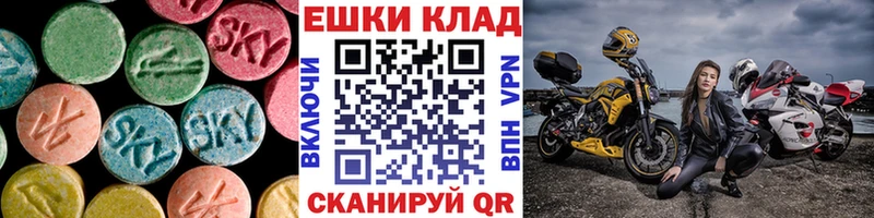 Купить закладки Курильск ЭКСТАЗИ 300 mg