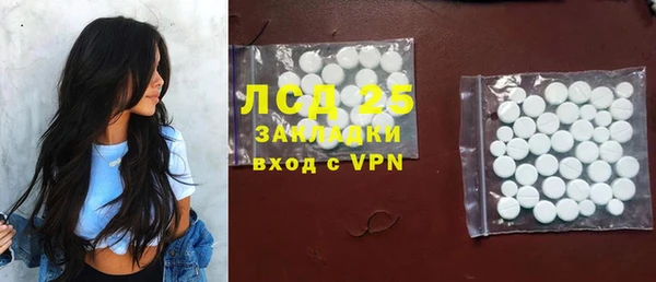 спиды Куйбышев