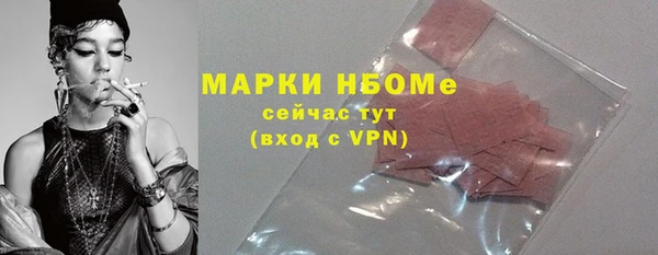меф VHQ Кулебаки