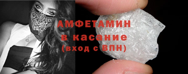 спиды Куйбышев