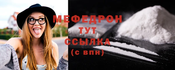 спиды Куйбышев