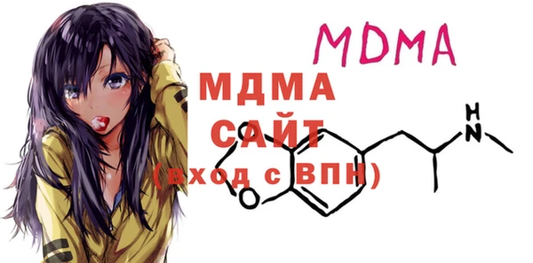 спиды Куйбышев