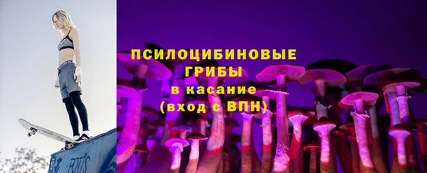 спиды Куйбышев