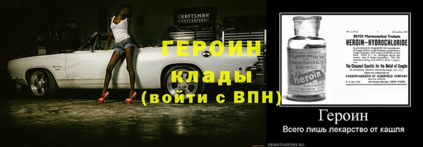 меф VHQ Кулебаки