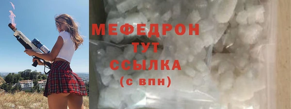 меф VHQ Кулебаки