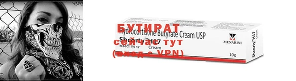 меф VHQ Кулебаки