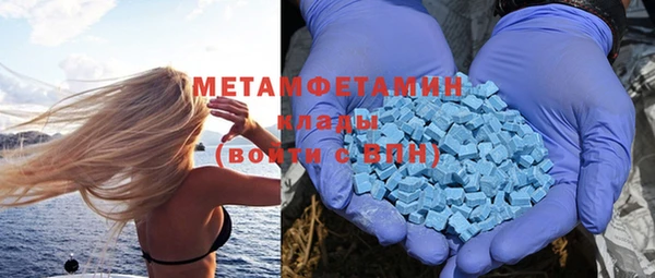 кокаин премиум Ладушкин