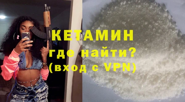 меф VHQ Кулебаки