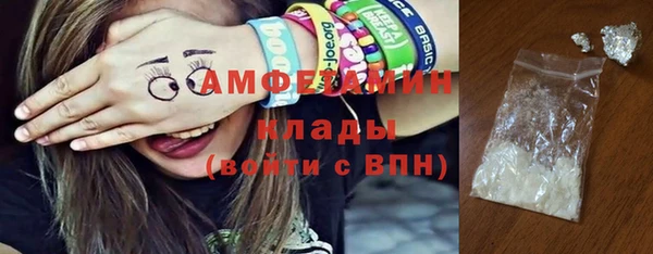 спиды Куйбышев