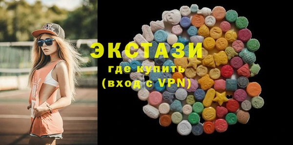 спиды Куйбышев