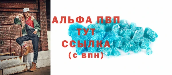 меф VHQ Кулебаки