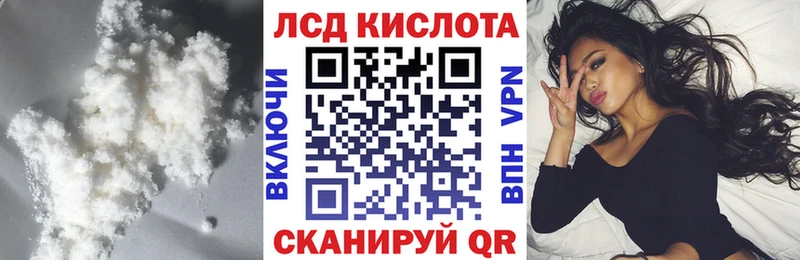 ЛСД экстази кислота  Купить  Курильск 
