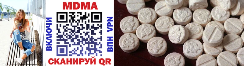 Купить закладки  Курильск  MDMA Molly 