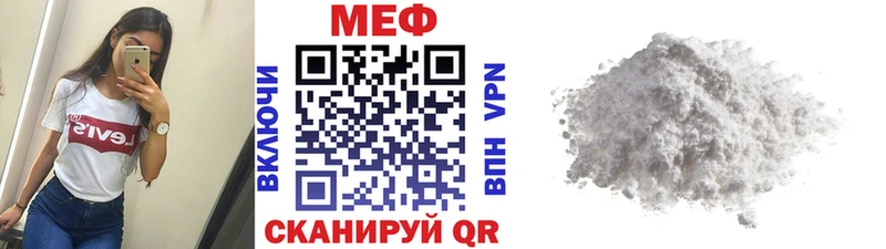 Мефедрон мука  Купить где  Курильск 