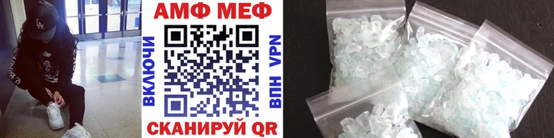 Купить закладки Курильск МЕТАМФЕТАМИН винт