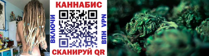 Марихуана Ganja  Купить закладки  Курильск 